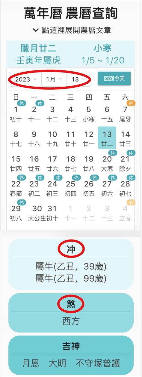 砍樹要看日子嗎|【2024栽種吉日】農民曆宜栽種好日子查詢